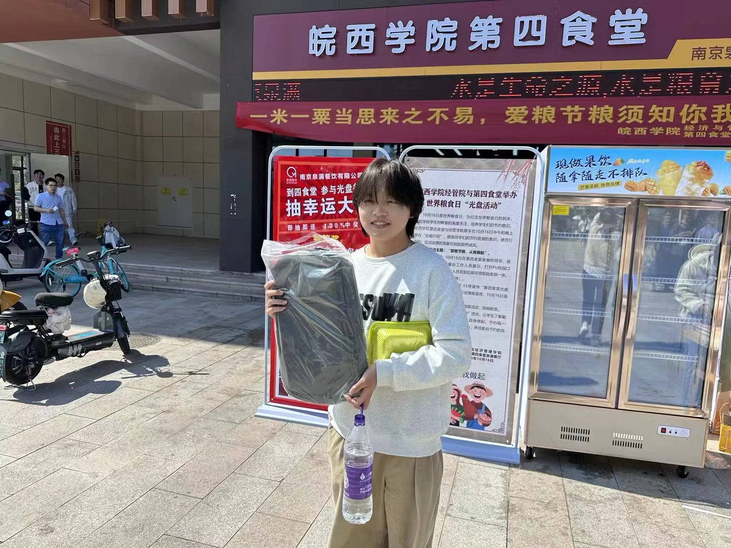 1699321425430834.jpg 微信圖片_202310181427241.jpg