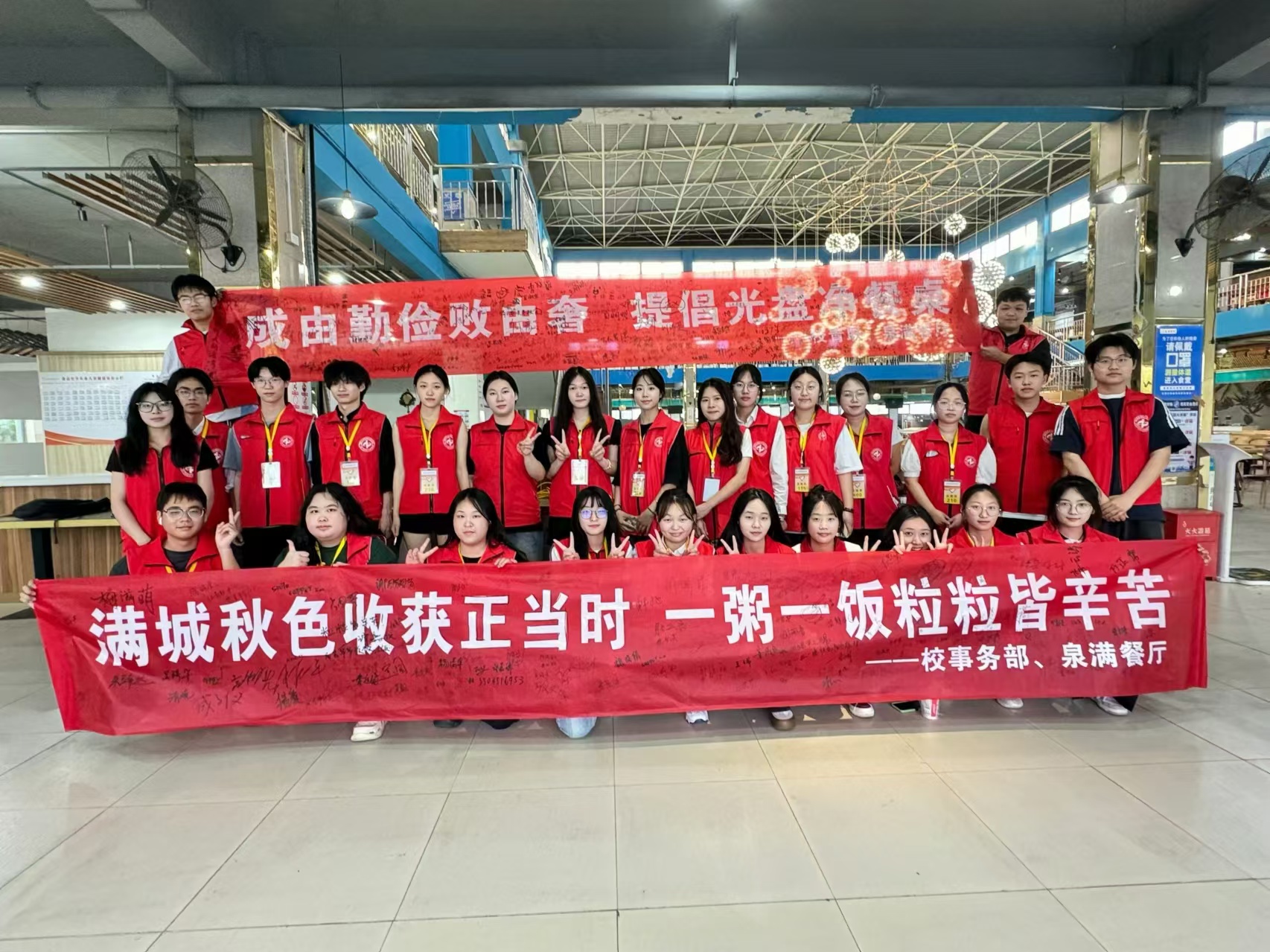 “青春節(jié)糧，禾下有夢(mèng)”光盤(pán)行動(dòng)在醫(yī)專(zhuān)掀起